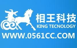 安徽相王網絡信息技術的發展與應用前景