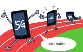 5G技術4G化趨勢 關鍵技術、性能演進與網絡挑戰
