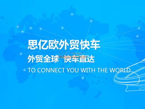 周易科技 以信譽與品質為核心，打造卓越網站建設與網絡信息技術服務