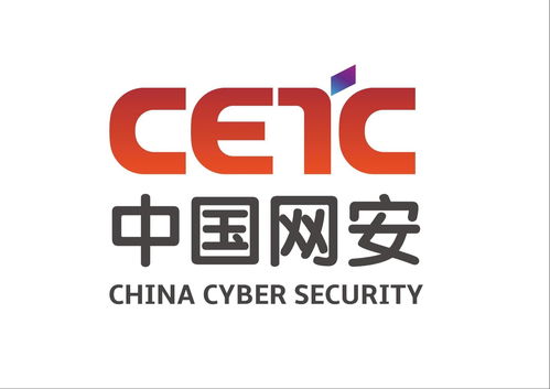 中國電子科技網絡信息安全 筑牢數字時代的安全防線