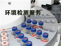 蕪湖生活服務(wù)中的檢測(cè)服務(wù)全指南