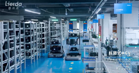 先芯科技智造實力驅動，利爾達穩健轉型檢測服務