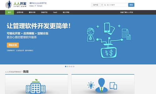 學(xué)點(diǎn)Android編程能年薪百萬(wàn)？醒醒，真相在這！